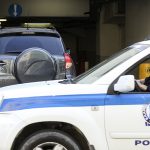 Arestări în Grecia în ancheta privind fraude cu subvenții agricole europene