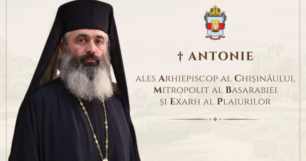 BOR l-a ales pe noul Mitropolit al Basarabiei și Exarh al Plaiurilor. Cine este Preasfințitul Antonie