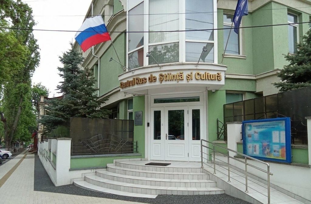 Casa Rusă din Chișinău a fost închisă. Aceasta s-ar putea muta la Tiraspol