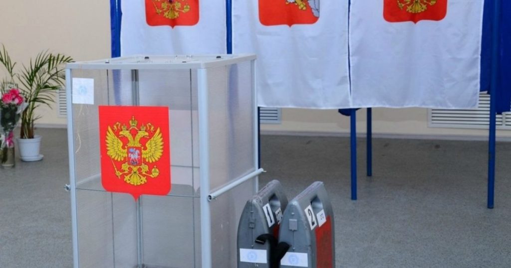 Peste 300 de drone ucrainene au pus pe jar Moscova în ajunul alegerilor legislative. Secțiile de votare din Soci, închise vineri, din cauza altei alerte