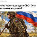 Agenția rusă de stat RIA a publicat o amenințare la adresa Lituaniei, apoi a șters articolul: O nouă „operațiune militară specială”