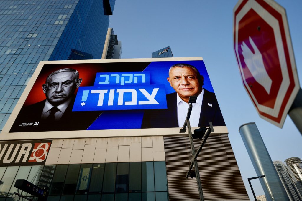 Alegeri cruciale în Israel: Blocul anti-Netanyahu conduce / Likud este cel mai mare partid / Niciuna dintre părți nu are o cale clară către obținerea majorității